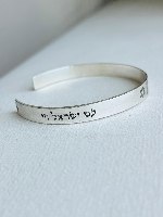 צמיד עם כלביא 3