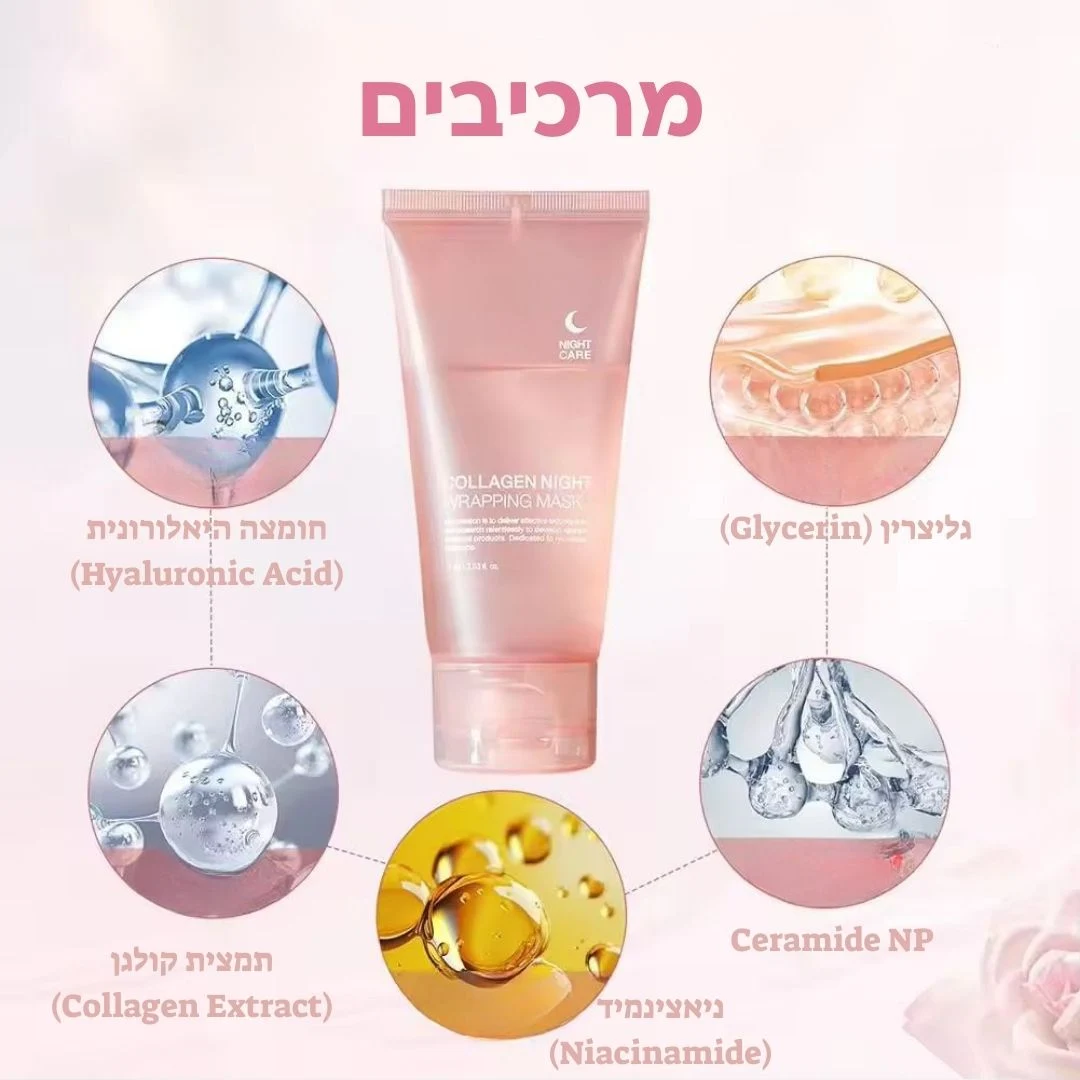 NightLift - רכיבים