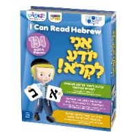 אני יודע לקרוא - משחק מגנטי