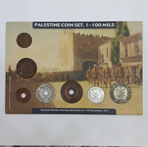מארז 7 מטבעות מנדט