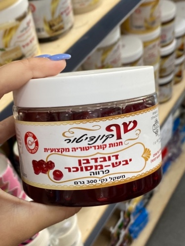 דובדבן יבש- מסוכר
