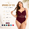 בורדו - בגד ים מחטב במידות גדולות