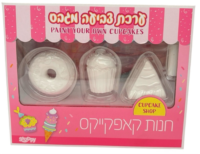 ערכת צביעה ויצירה מתוקים