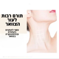 מסכת-זהב-לצוואר-10-יחידות-5