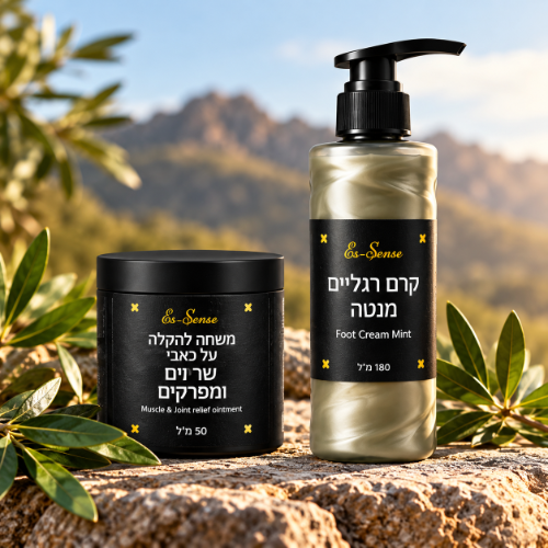 לגבר הפעיל