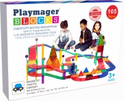 מסלול מכוניות 105 חלקים Playmager