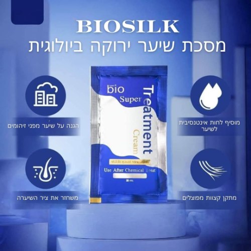 BioSilk - מסכה להחלקת השיער