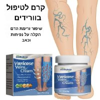 קרם להפחתת ורידים