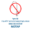 ללא ברז - 50 שקל הנחה בעמוד התשלום - אוסמוזה חשמלית ROP DOMO 500