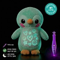 בובת קטיפה קסומה עם עט זוהר בחושך – GlowBabies