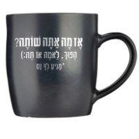 רביעיית מאגים  380 מ"ל