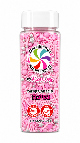 סוכריות לקישוט נסיכה 120 גרם ללא גלוטן - דקולישס