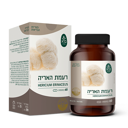 Organic Hericium erinaceus | רעמת האריה | CAP 60 | סדרת פטריות ברא צמחים