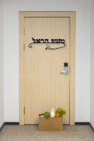 שלט שם משפחה בעיצוב אישי דגם הראל