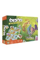 פליפולו