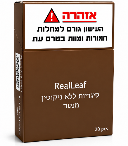 סיגריות ללא ניקוטין וללא וטבק - ריליף מנטה/ וירג׳ניה 20 יח׳