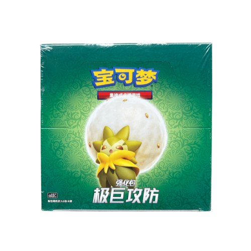 מארז קלפי פוקימון Pokémon TCG – Dynamax Tactics CS1.5C |  מארז סיני