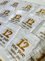 30 שקיות בד סאטן ריקות לסוכריות-לבת מצווה-זהב. ניתן להגדיל כמות