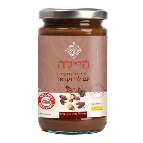 ממרח טחינה עם לוז וקקאו 300 ג’ – היילה