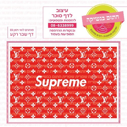 דף רקע שבר לואי ויטון 03