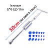 דגם גדול - מוט 50 ס״מ - מכשיר לתיקון מכות פח ברכב בשלושה שלבים