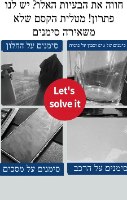 מטלית קסם לניקוי משטחים