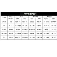 בגד-גוף-מחטב-טבלת-מידות