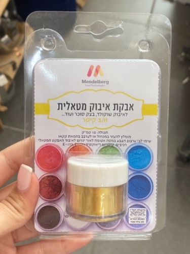 זהב קיסר