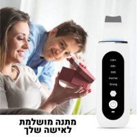 מכשיר-הוצאת-שחורים-מקצועי-מומלץ