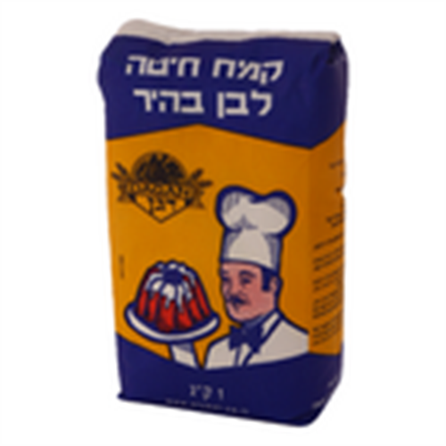 קמח לבן דגן, 1 ק"ג | דגן