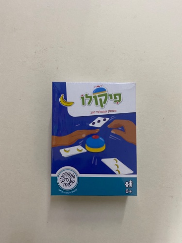 פיקולו