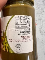 300 גר מחית פיסטוק טהורה 100% פיסטוק - פרווה