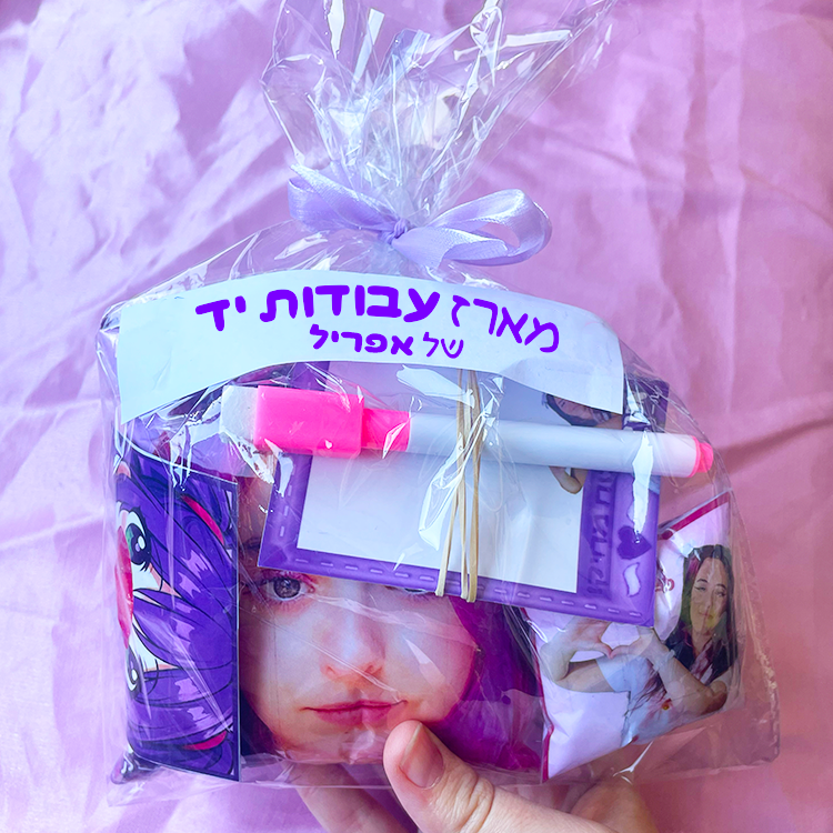 מארז עבודות יד של אפריל