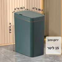 חשמלי-אוטומטי-אלקטרוני