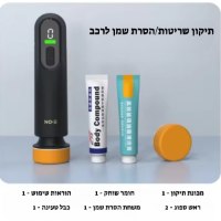מכונת-ווקס-פוליש-תיקון-שריטות-לרכב-מכונה