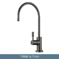 מערכת תת כיורית למים מסוננים מטוהרים PUREAL | מינרל בר