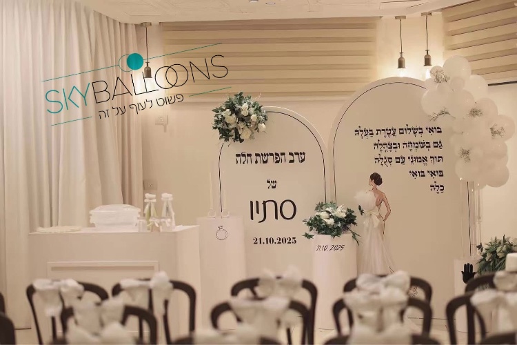 עיצוב ערב הפרשת חלה – קיר קרניז ושולחן הפרשת חלה יוקרתי