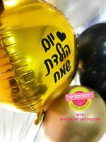 גיליון מדבקות אותיות ליין - גובה אות כ- 1.3 ס"מ