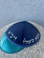 כיפה סידנא באבא סאלי