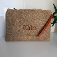 תיק רחצה/איפור יוטה עם רקמת שם