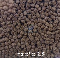מזון 2.5 מ"מ צף במשקל 1 ק"ג O&B Tropical Gran