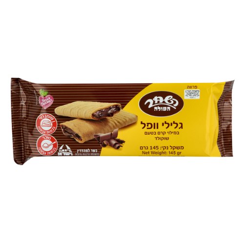 גלילי ופל במילוי קרם