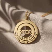 שרשרת לסבתא עם תליון שמות הנכדים