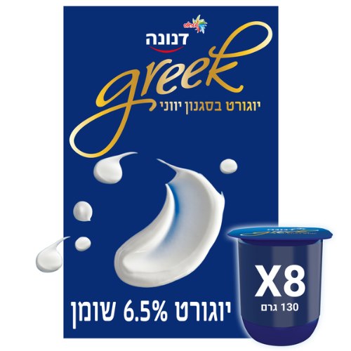 דנונה יוגורט יוני, שמיניה 8 * 130 גרם