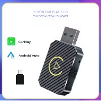 חיבור CAR PLAY לאפל ואנדרואיד