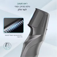 מכונת-גילוח-לגבר-2
