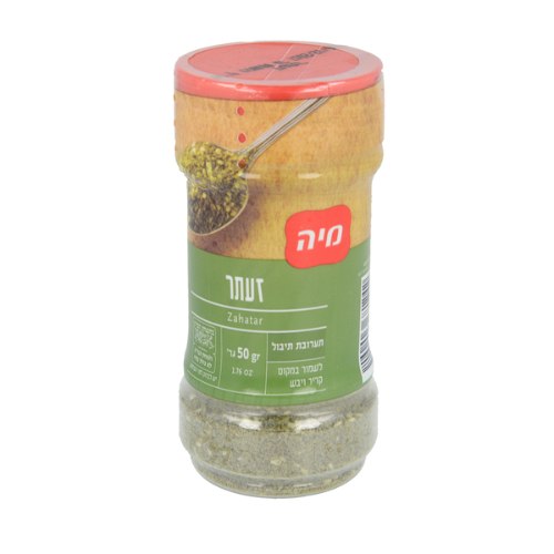 זעתר 50 גר'