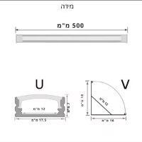 פרופיל-לד-אלומיניום-5