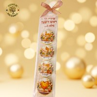 ברכה מתוקה לראש השנה - דבש נוטף