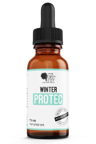 Winter Protec - תמצית צמחים ייחודית לחורף קל ובריא | 100 מ"ל